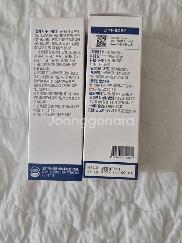 장비움--1