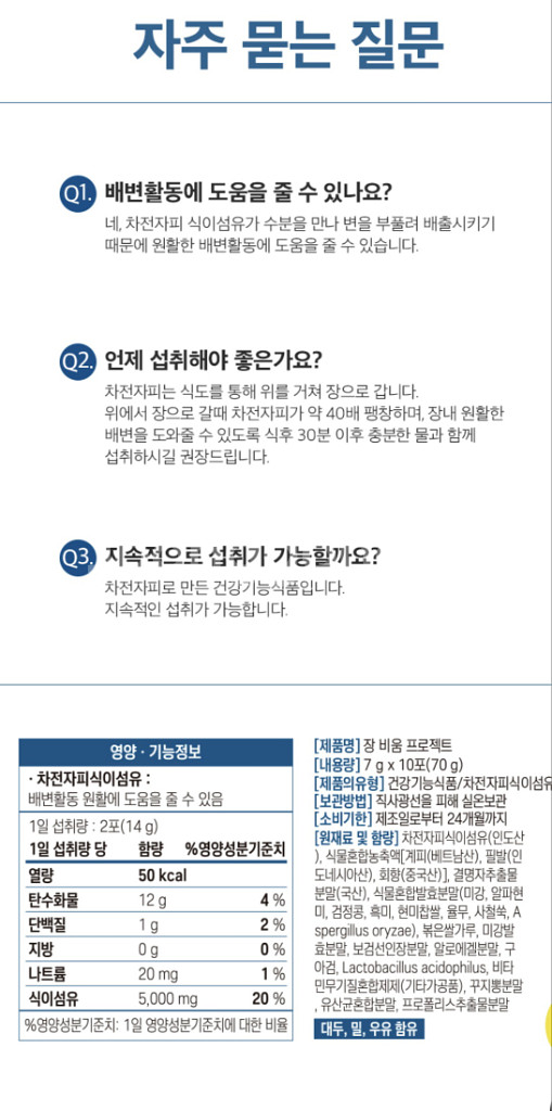 장비움--6