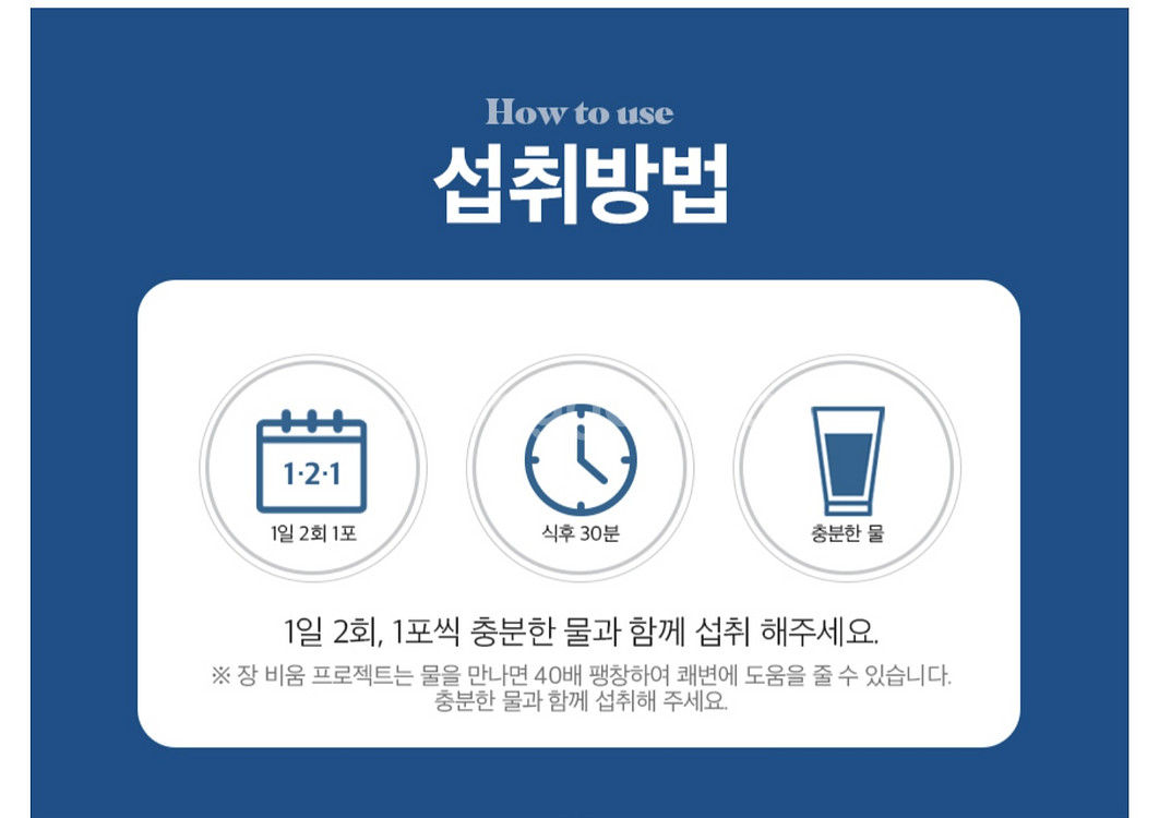 장비움--5