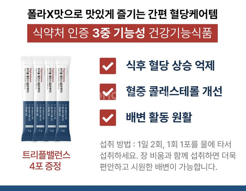 장비움--7
