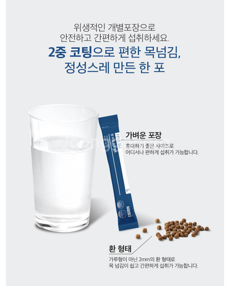 장비움--4