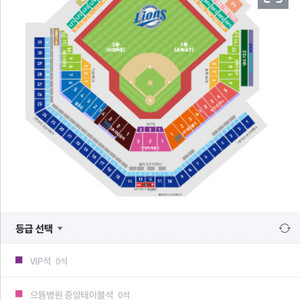 8월 3일 삼성라이온즈파크 vs LG