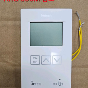 중고) 코텍 KRC 500M 보일러 조절기