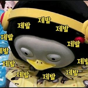 급전이 필요한 상점