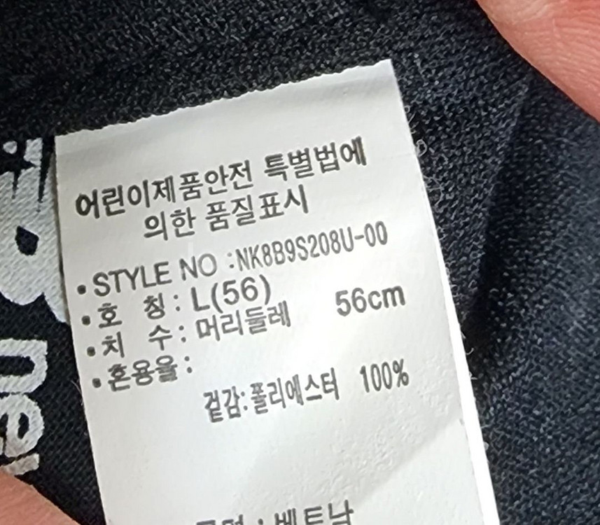 뉴발란스 모자<<56>>--3