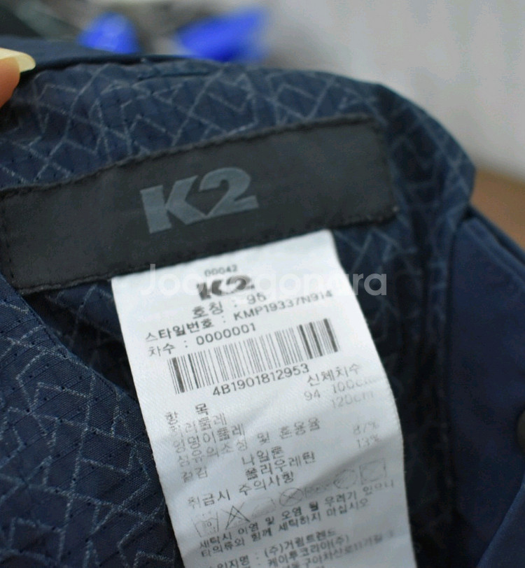 K2 바지<<37>>--4
