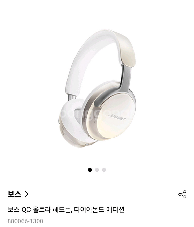 삽니다)보스 qc울트라 헤드폰 다이아몬드 에디션구합니다--0