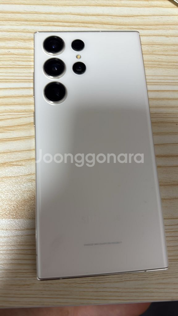 갤럭시 S23울트라 512GB 자급제--7