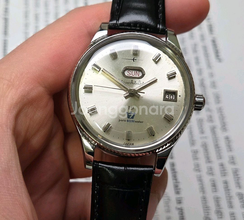 레어] 빈티지 시티즌 맷돌 19석 오토데이터 39mm--2
