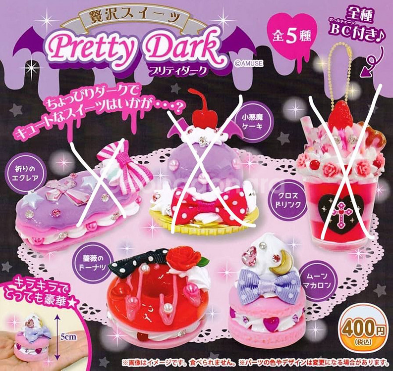 고전빈티지가챠디저트스위츠마카롱케이크도넛피규어고스고딕지뢰--1