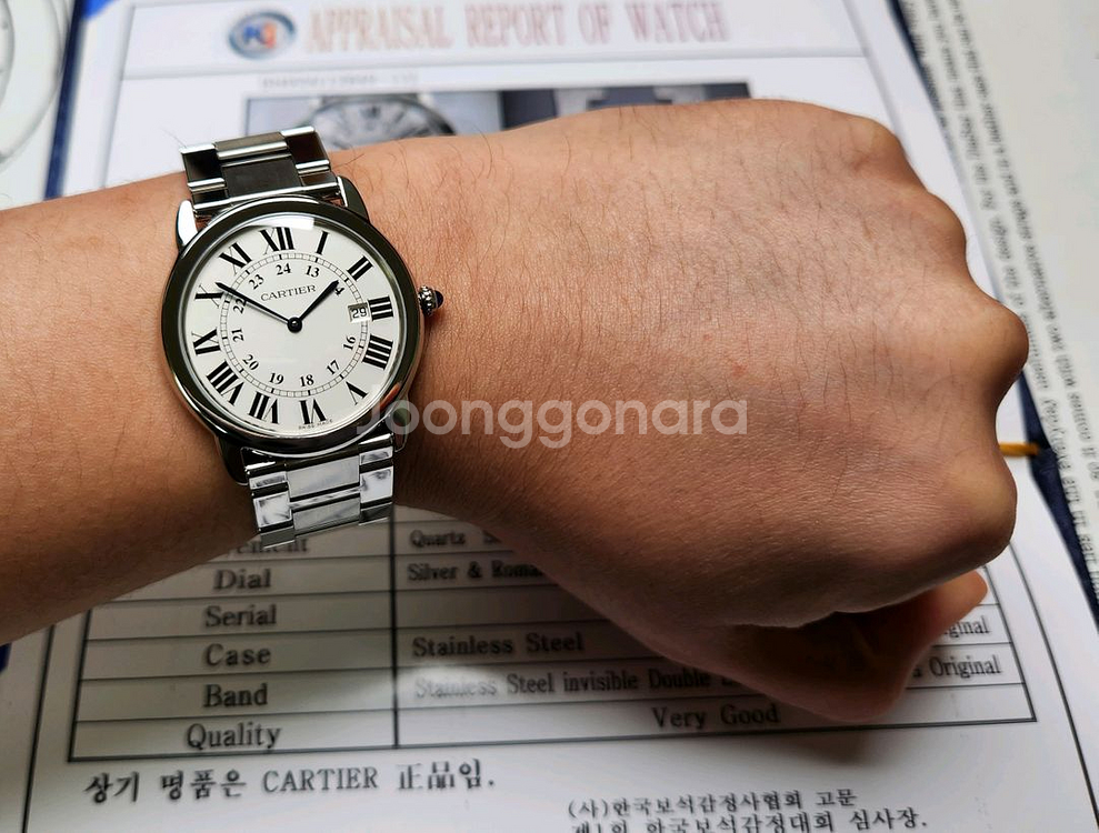 까르띠에 롱드솔로 실버로만 36mm 블루핸즈 쿼츠 브레--5