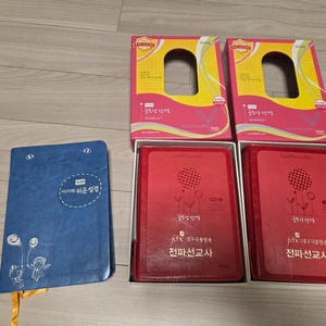 (새상품) 성경책 굿모닝성경 아가페쉬운성경