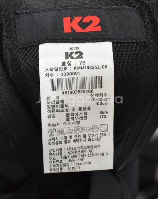 K2 남성 바지 (30)--4