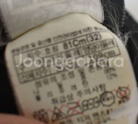 블랙야크 남성 바지 (34)--4