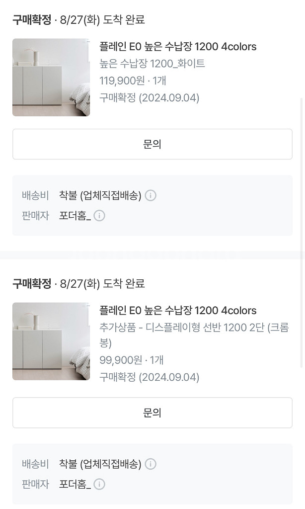 디스플레이형 선반--1