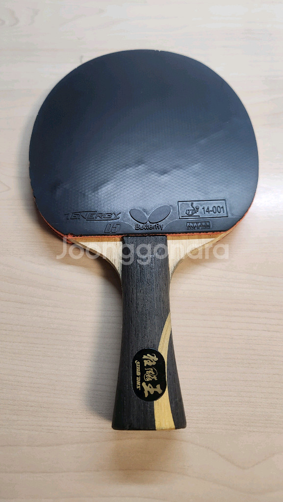 DHS 허리케인 킹 (왕추친) / 테너지 05--1