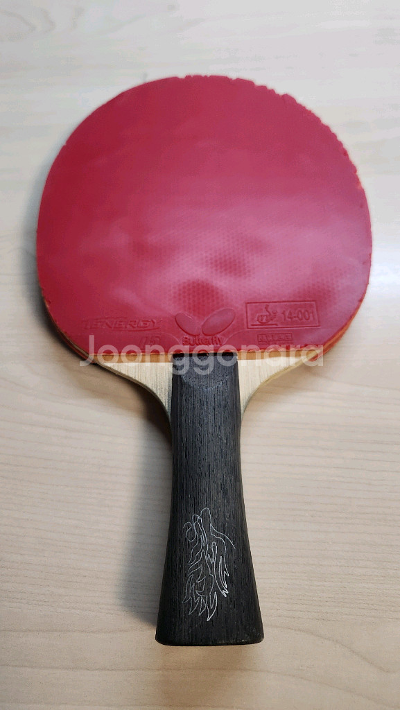 DHS 허리케인 킹 (왕추친) / 테너지 05--2