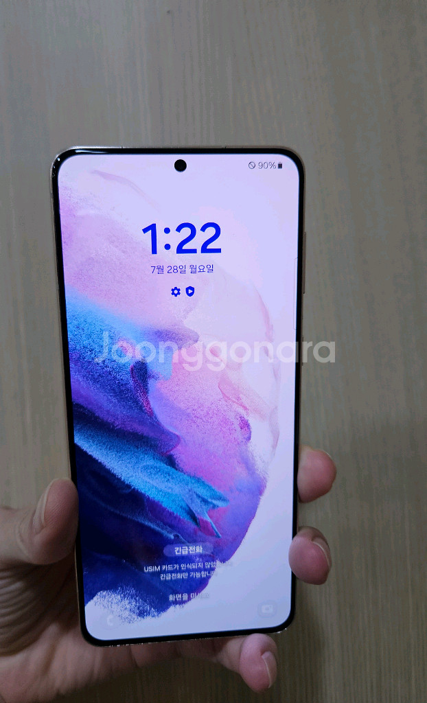 갤럭시 S21플러스 256G 팝니다--0