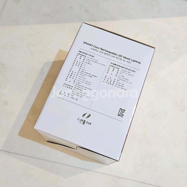 스피아노 코코 LED 무드등 무선 수유등 [새상품]--5