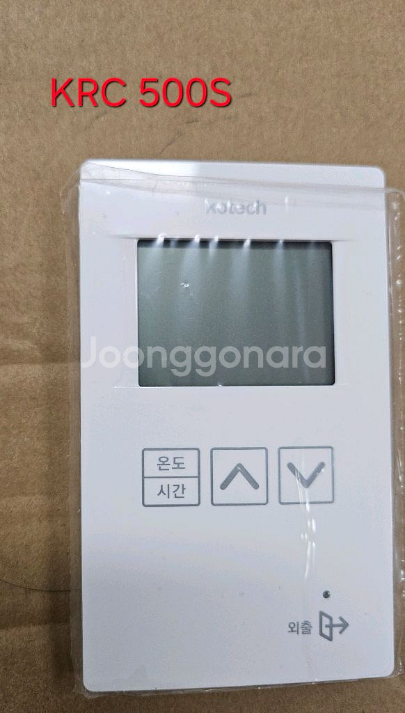 새상품) 코텍 KRC 500S 보일러 조절기--0