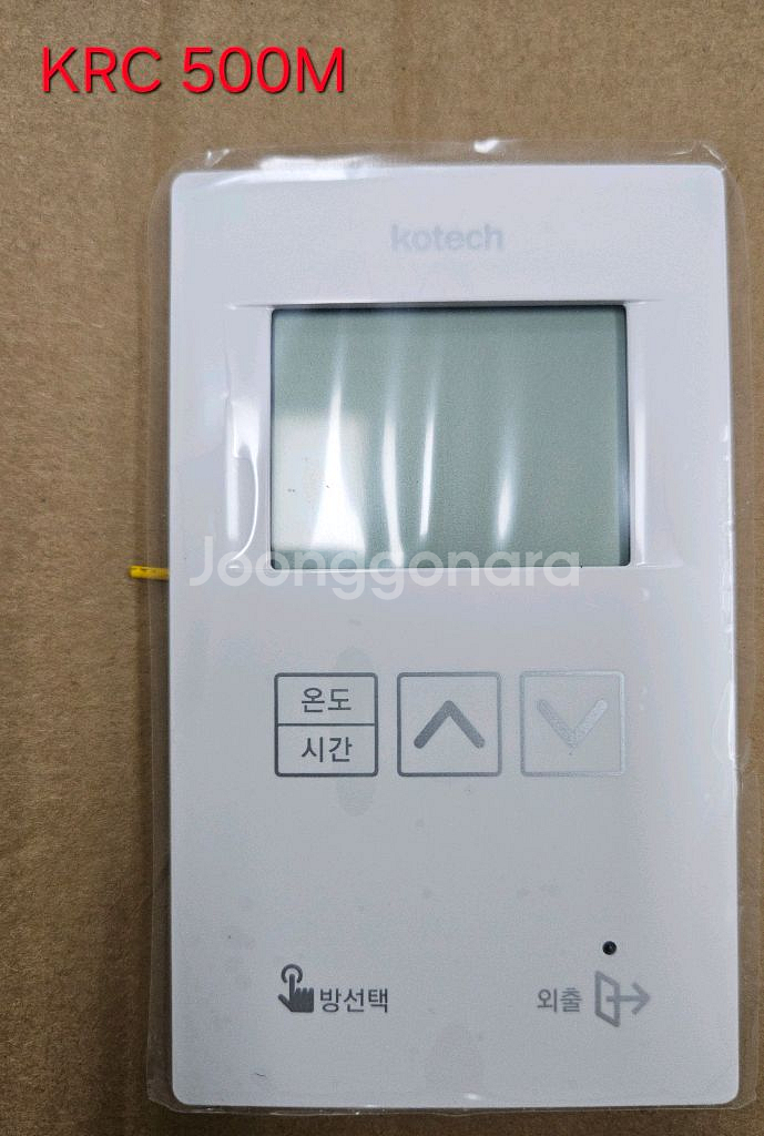 새상품) 코텍 KRC 500M 보일러 조절기--0