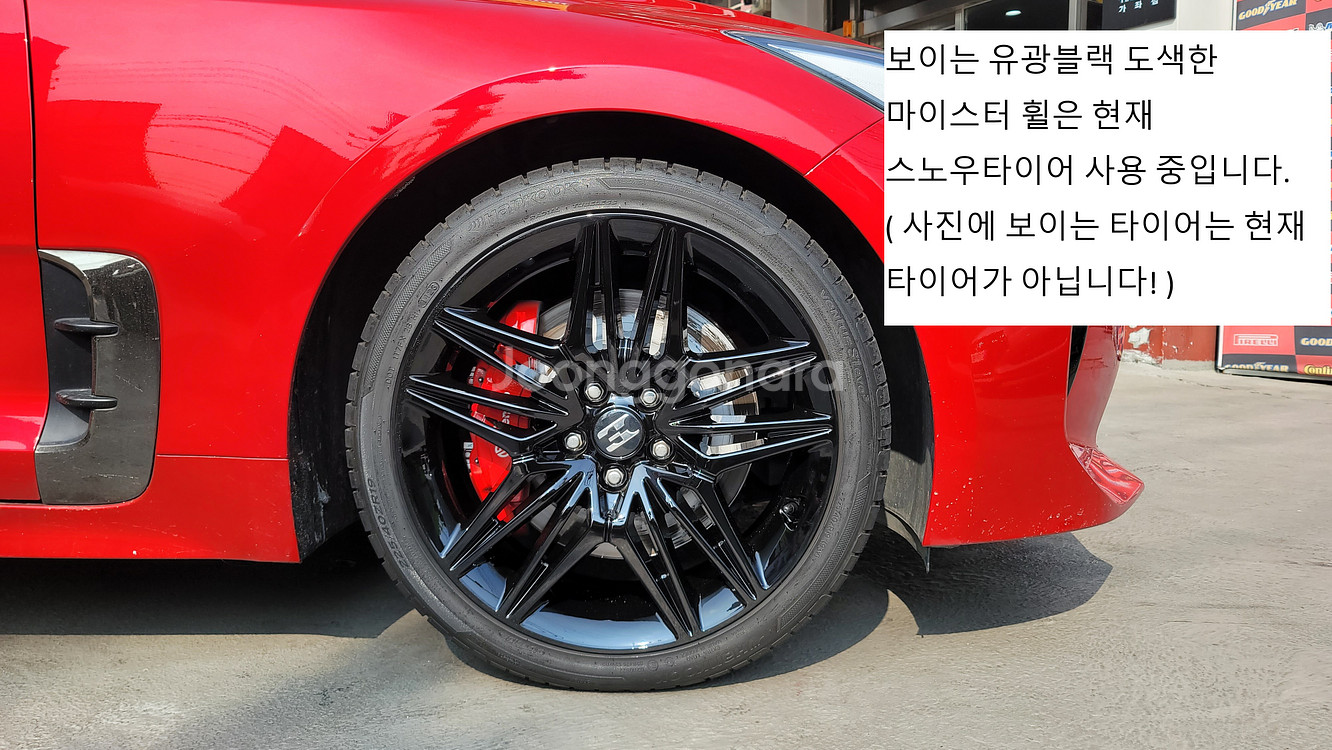 스팅어 마이스터 3.3 RWD 풀옵션 차량 판매합니다.--9