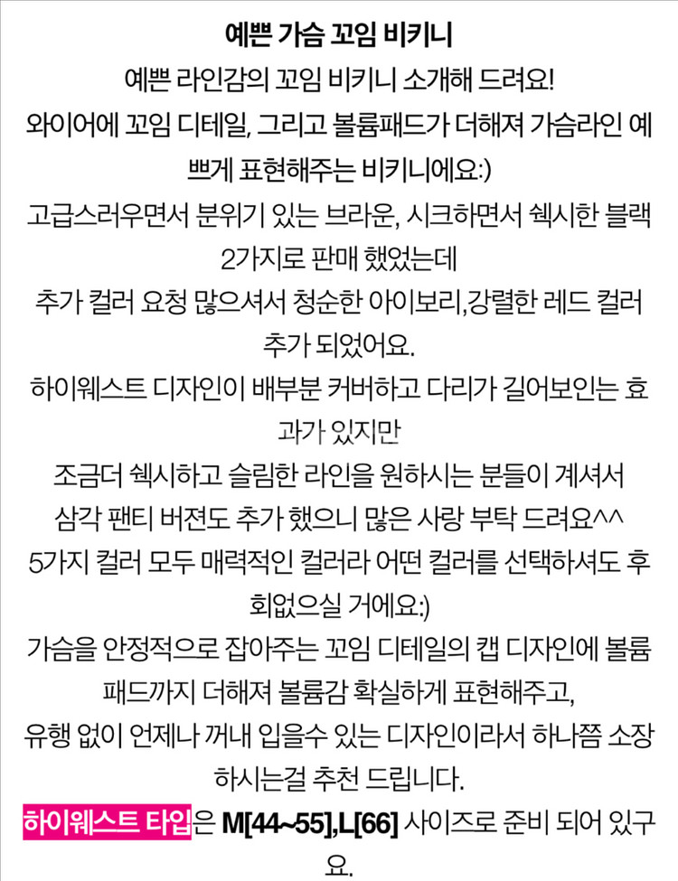 (1회착용) 비키니 수영복 하이웨스트 홀터넥--7