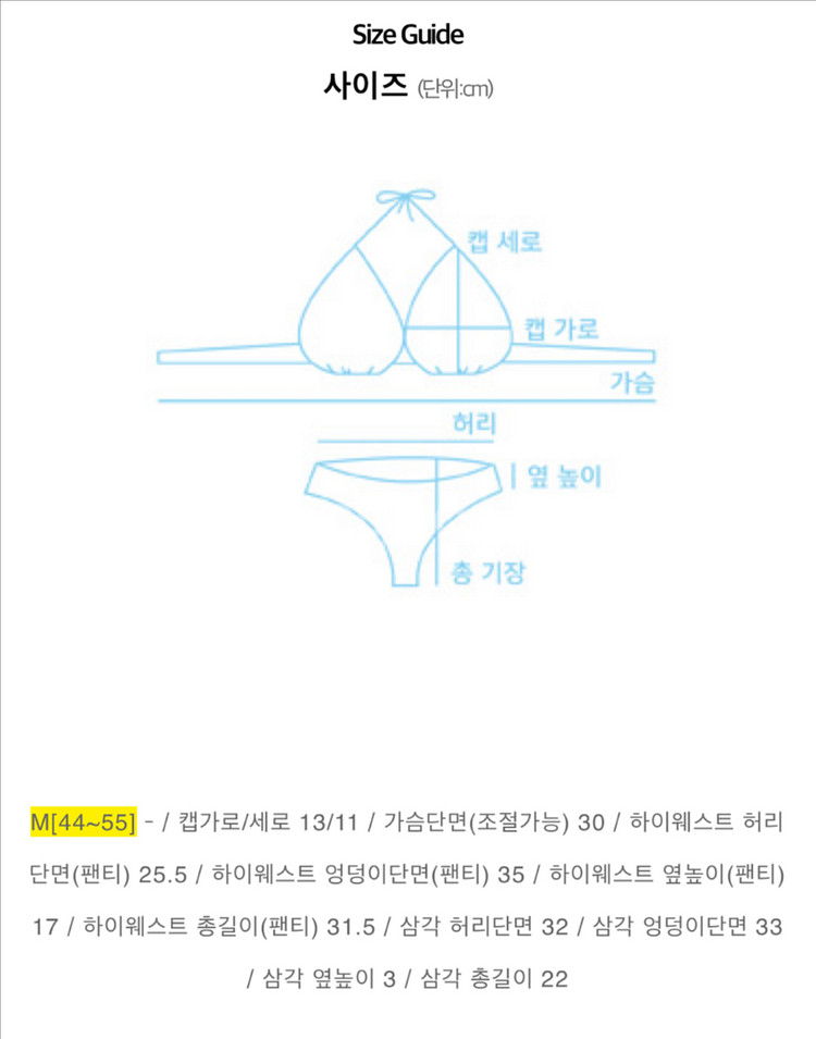 (1회착용) 비키니 수영복 하이웨스트 홀터넥--5
