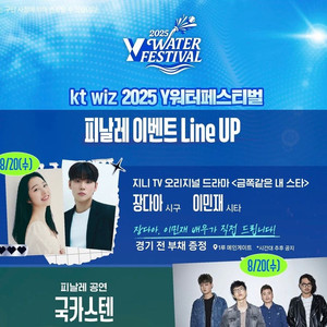 kt 케이티 선선예매 선예매 구합니다