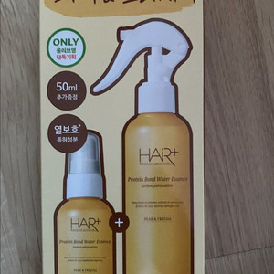헤어플러스 워터 에센스 새제품