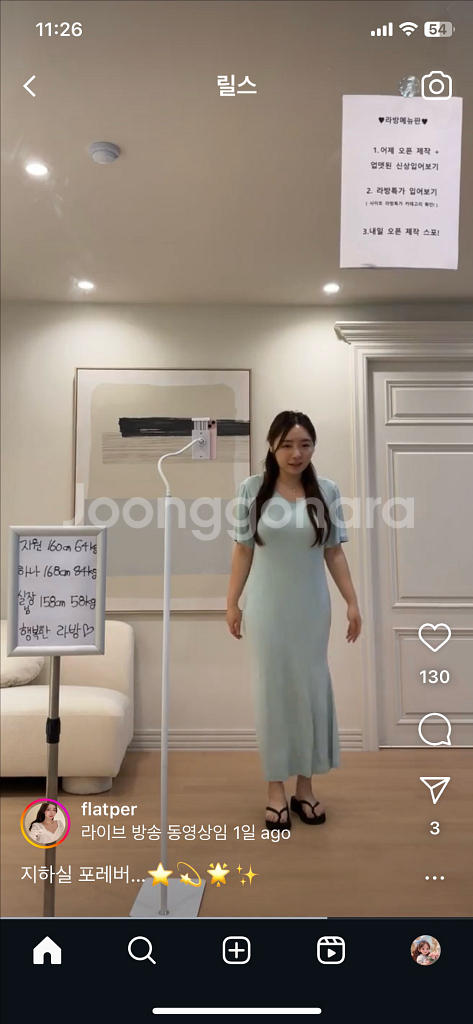 플랫퍼 정품 자체제작 머메이드 반팔 원피스 민트--0