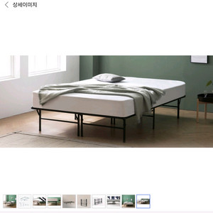 <새것> 지누스 프레임으로 침대 살돈 아끼세요