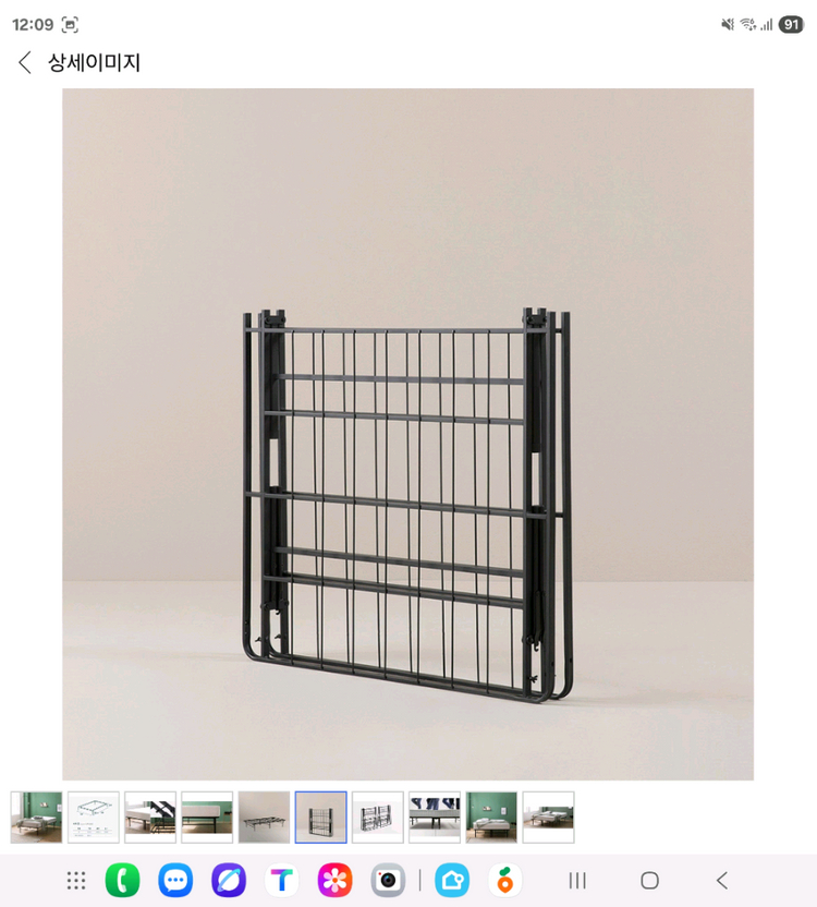 <새것> 지누스 프레임으로 침대 살돈 아끼세요 이미지