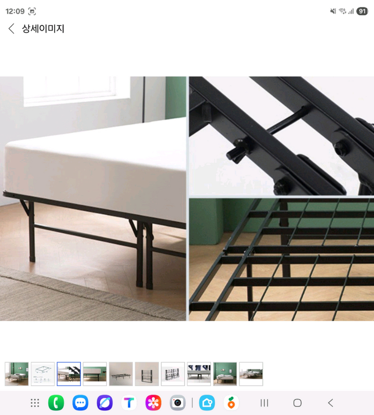 <새것> 지누스 프레임으로 침대 살돈 아끼세요 이미지