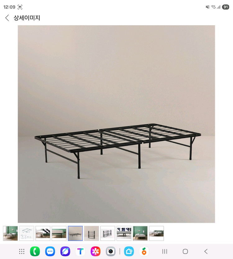 <새것> 지누스 프레임으로 침대 살돈 아끼세요 이미지