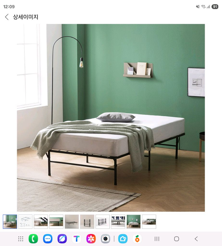 <새것> 지누스 프레임으로 침대 살돈 아끼세요 이미지