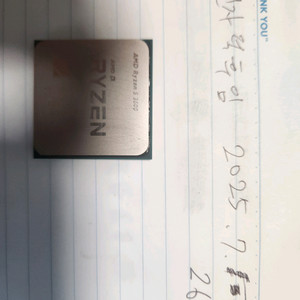 라이젠 3600 cpu + 기쿨