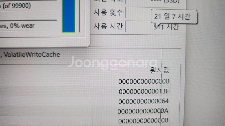 레노버 리전 슬림7i 4070 PLUS/인텔i9,화이트--6