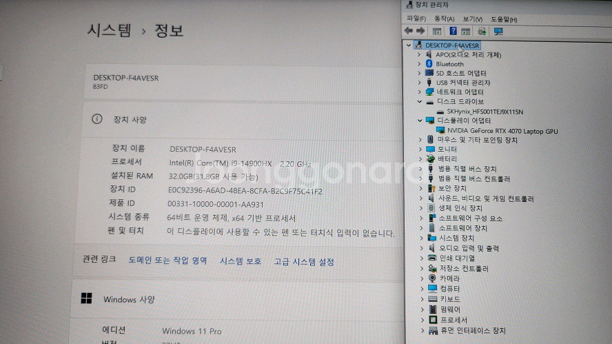 레노버 리전 슬림7i 4070 PLUS/인텔i9,화이트--7