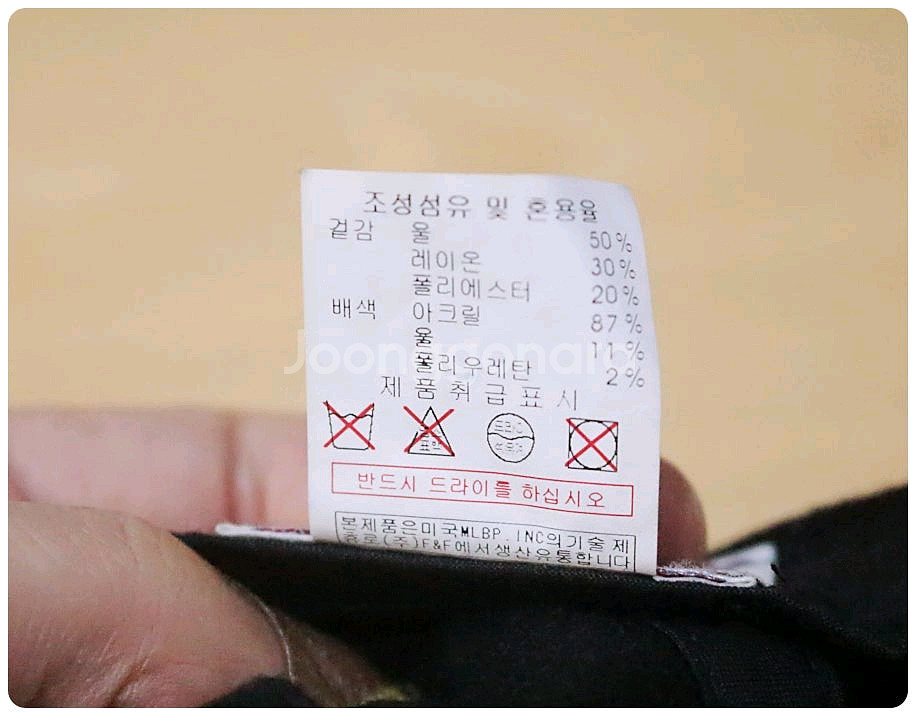 [F] MLB 디트로이트 타이거즈 자수 로고 스냅백--9