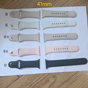 애플워치 정품스트랩 사이즈별로 싸게 팔아요