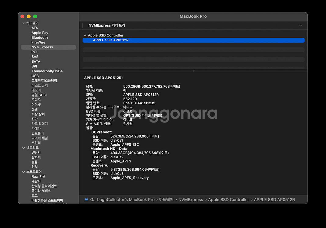 애플케어有 맥북프로14 M1 Max 64/512 S급--3