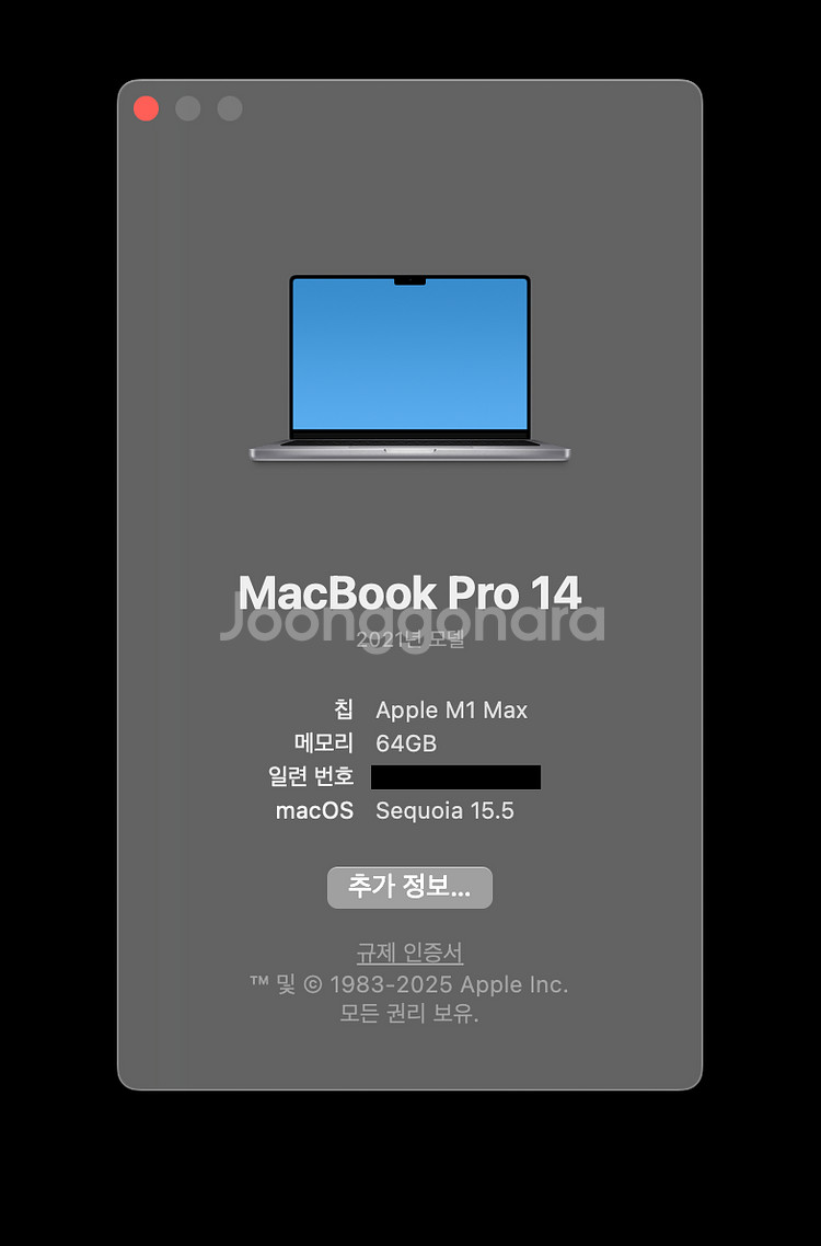 애플케어有 맥북프로14 M1 Max 64/512 S급--5