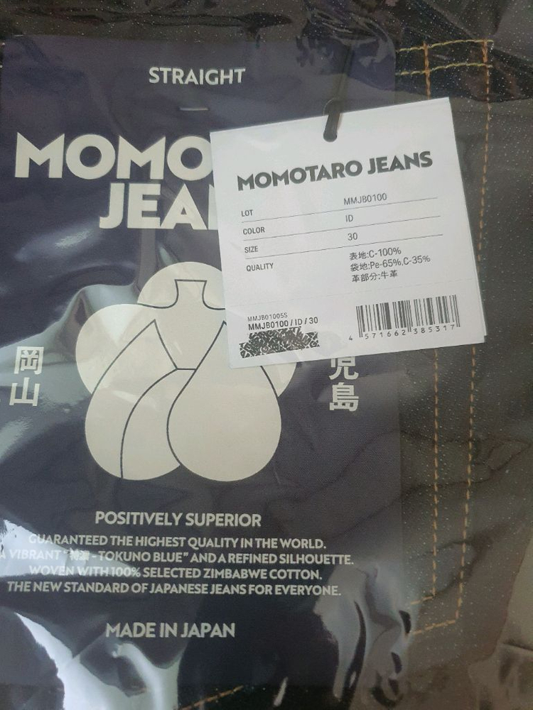 모모타로진스 스탠다드 100 스트레이트 데님팬츠 새제품 이미지