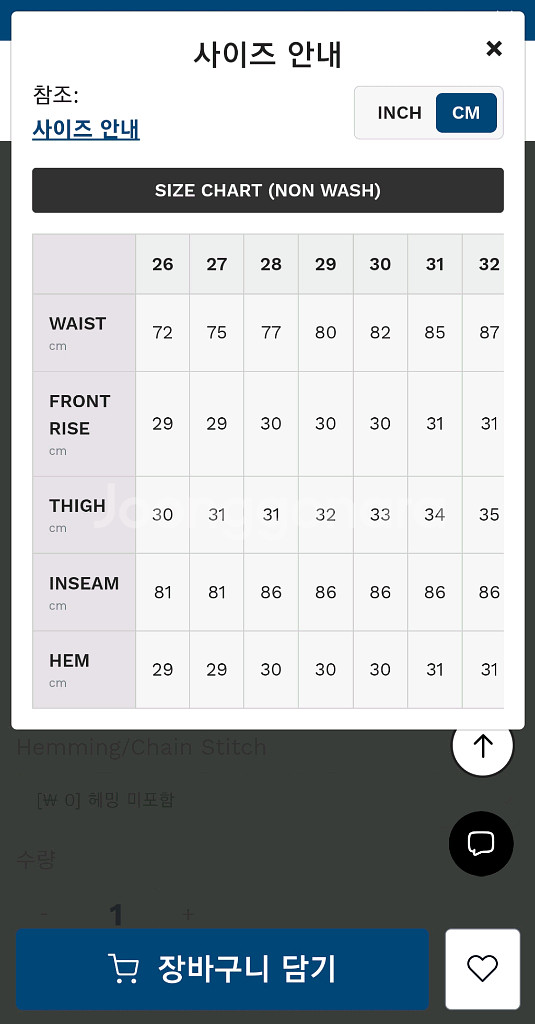 모모타로진스 스탠다드 100 스트레이트 데님팬츠 새제품--6