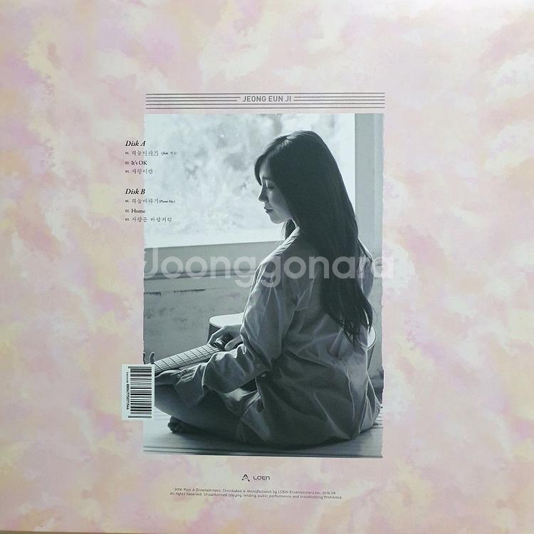 (카페DP용) 정은지 앨범커버만 판매--1