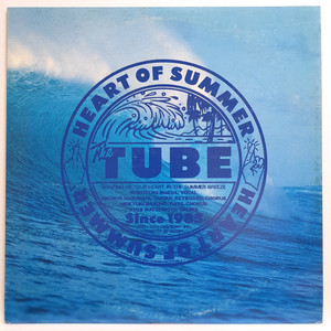 (LP) 튜브 Tube - Heart of Summer