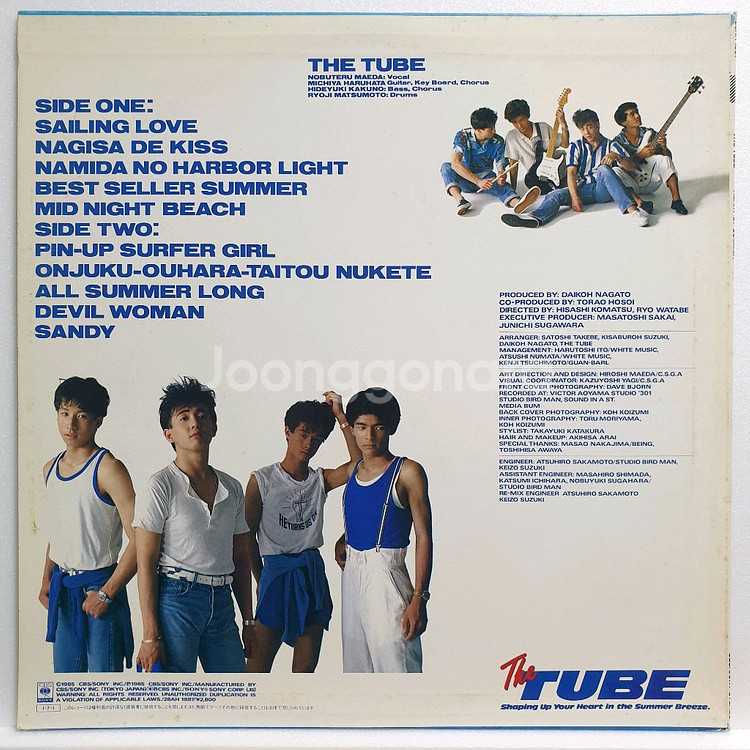 (LP) 튜브 Tube - Heart of Summer--1