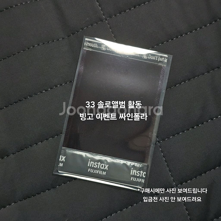 비투비 이창섭 싸폴 싸인폴라로이드 [친필싸인]--0