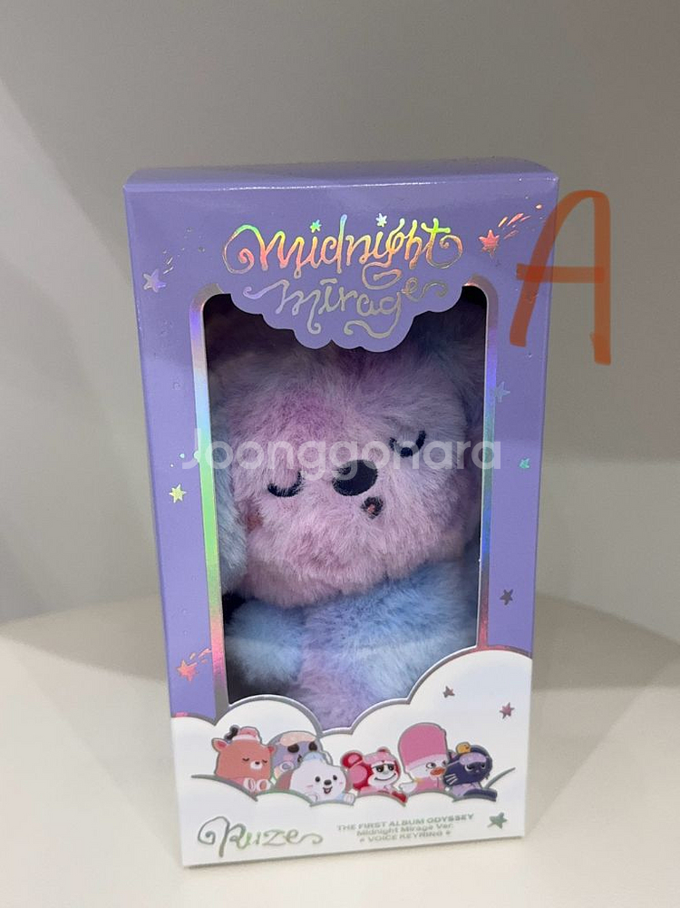 라이즈 보이스키링 앤톤 멍룡이 A버전--0